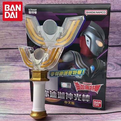 正版BANDAI万代迷你款迪迦神光棒变身器发声男孩黑暗玩具礼物