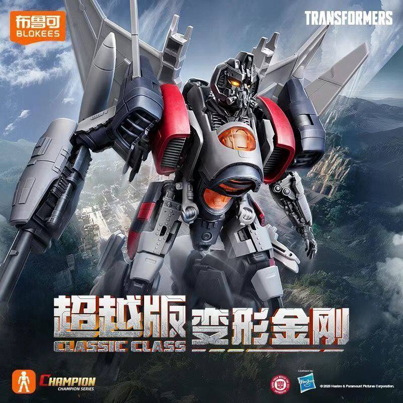 【新品】布鲁可超越版电影3 6御天敌闪电变形金刚机器人模型玩具