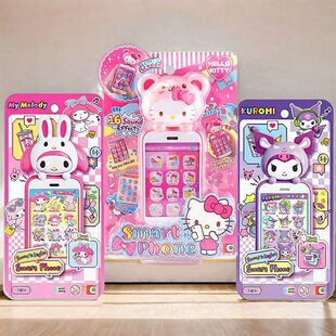 三丽鸥凯蒂猫美乐蒂库洛米时尚 触屏手机女孩仿真发声过家家玩具