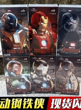 中动钢铁侠MK38锤头鲨漫威复仇者联盟十周年马克3789可动人偶玩具