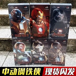 中动钢铁侠MK38锤头鲨漫威复仇者联盟十周年马克3789可动人偶玩具