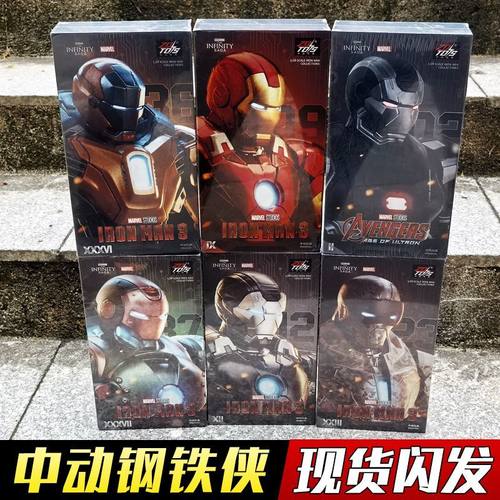中动钢铁侠MK38锤头鲨漫威复仇者联盟十周年马克3789可动人偶玩具