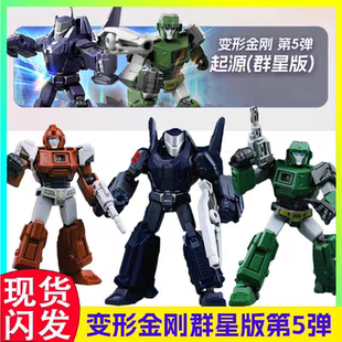 布鲁可变形金刚积木人偶追踪者群星版第五弹5代起源拼装男孩玩具