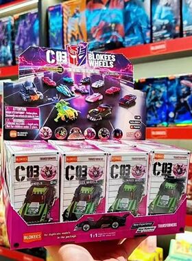 【首发少量】布鲁可积木车第3弹变形金刚C03汽车人大黄蜂声波载具