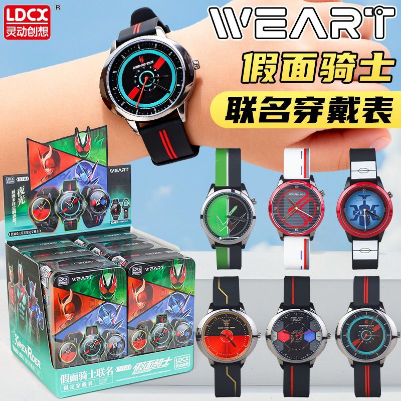 灵动创想正版假面骑士周边IP联名手表WEART系列双骑空我电王玩具