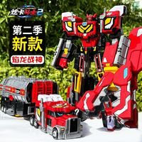 展高炫卡斗士2焰龍戰(zhàn)神S猛獸力量變形機(jī)器人卡牌男孩手辦模型玩具