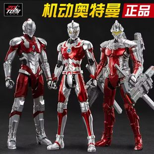 中动正品 甲可动人偶玩具模型 机动奥特曼系列杰克艾斯奥特曼赛文装