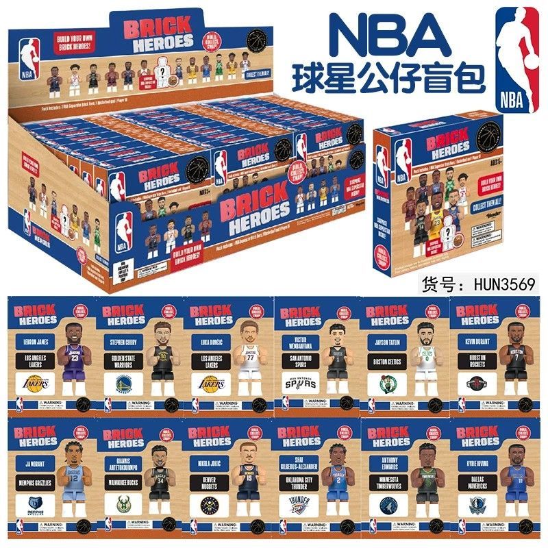正版防伪NBA球星公仔盲盒东契奇国际篮球巨星人偶摆件 HUN3569