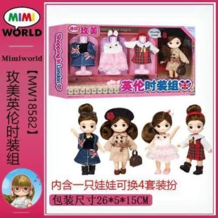 mimiworld英伦时装组迷你玖美仿真儿童换衣娃娃过家家女孩玩具