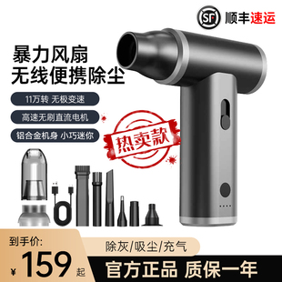 手持11万转迷你暴力无刷涡轮风扇电脑键盘除灰吸尘多肉吹水吹尘枪