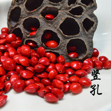 相思豆散珠打孔diy手链天然血种子1