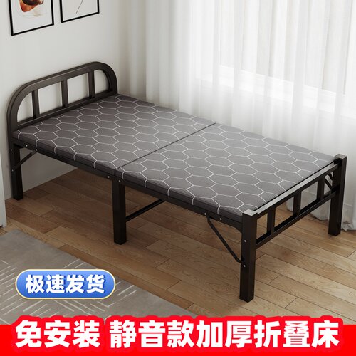 经济型折叠铁可折叠陪护床