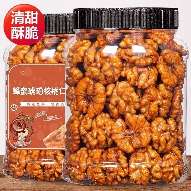2025新货琥珀核桃仁净重熟纸皮核桃仁山核桃仁蜂蜜味孕妇坚果零食,传统滋补营养品,山药及其制品,淘宝优惠券,粉丝福利购,淘宝优惠卷