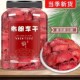 大颗粒李子干500g罐装 酸甜布朗李子干芙蓉李子干年货果脯蜜饯零食