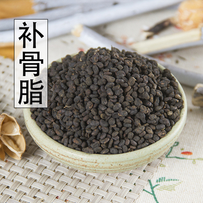 补骨脂500g克新货野生补骨脂粉破故纸 补骨脂 黑故子婆固脂中药材