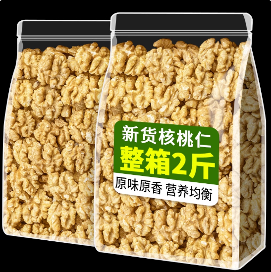 新疆生核桃仁新货山核桃肉阿克苏纸皮黑桃烘焙坚果原味孕妇打豆浆,传统滋补营养品,药膳养生汤料,淘宝优惠券,粉丝福利购,淘宝优惠卷