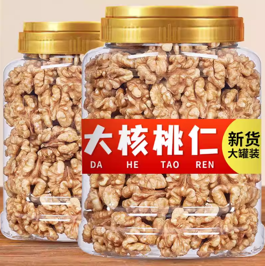核桃仁2025新货原味去皮核桃新鲜生熟薄皮大核桃仁肉坚果零食批发