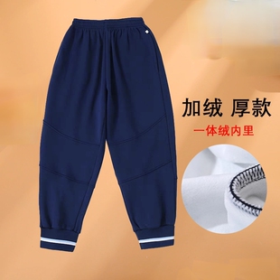 汕尾尚书中小学缩脚校服裤子藏蓝色冬季加绒加厚裤尚书学校
