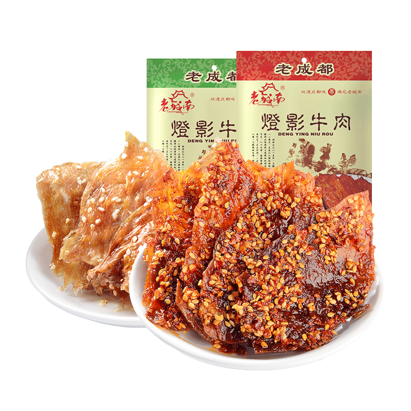 牛肉片220g四川特产五香熟食即食