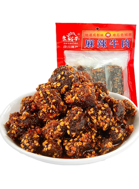 麻辣四川成都特产牛肉干熟食