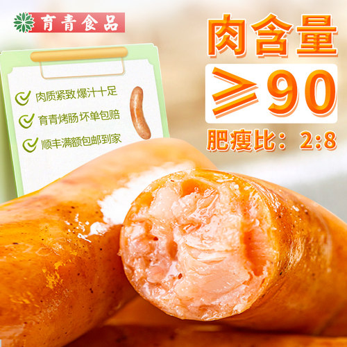 火山石台湾开袋即食早晨空气炸锅