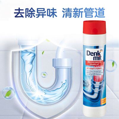 德国dm管道疏通剂通下水道堵塞清洁粉水池地漏溶解头发600g
