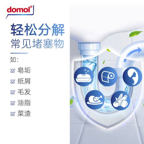 德国dm管道疏通剂通下水道堵塞清洁粉水池地漏溶解头发600g