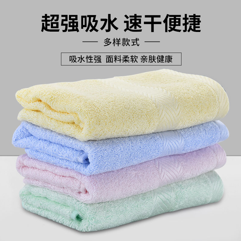 四条装洗脸柔软纯竹抗菌毛巾