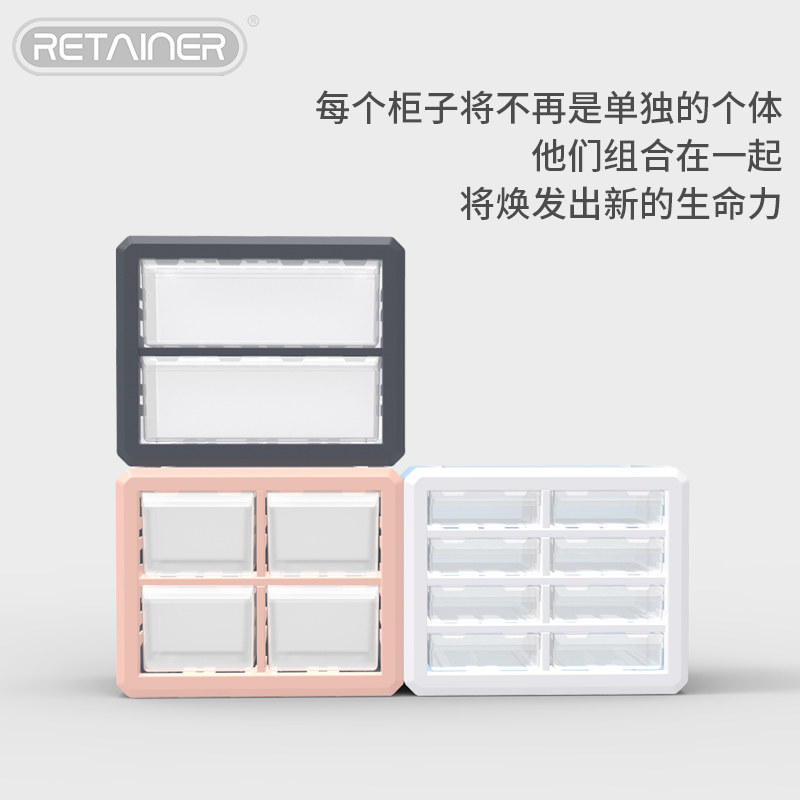 桌面收纳盒塑料抽屉式化妆品办公桌小零件乐高多层柜置物架储物箱图片