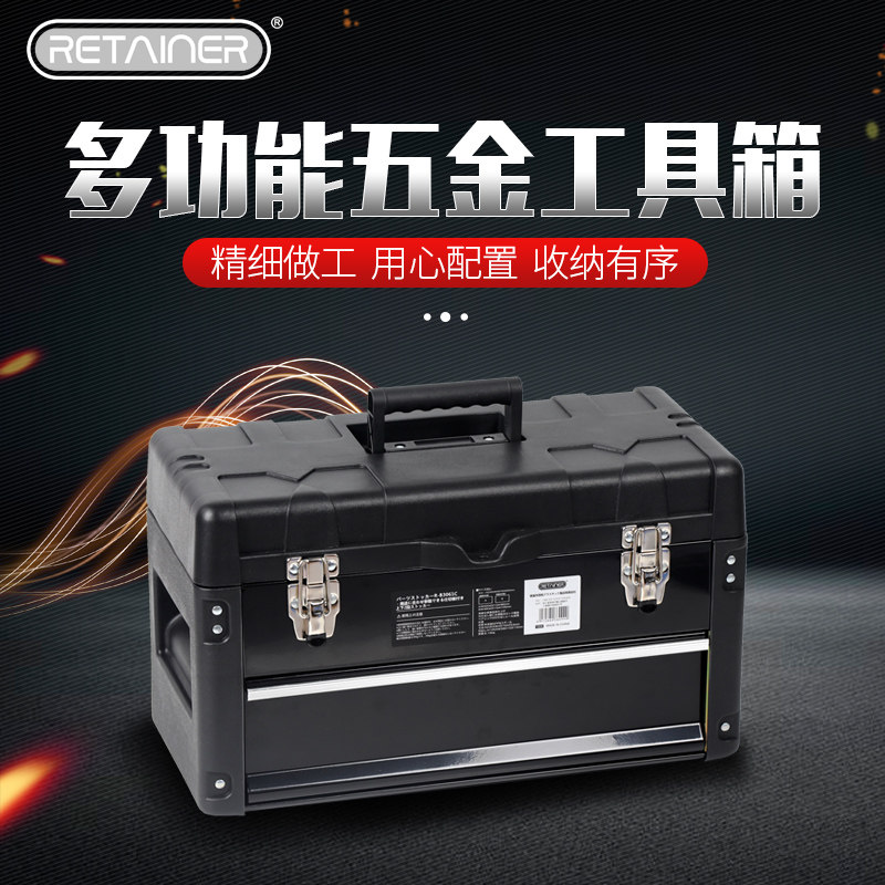瑞美拓抽屉式 塑铁皮工具箱 自锁工具箱 抽屉工程工具箱