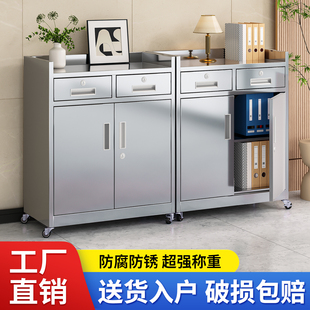 304不锈钢矮柜小型文件收纳柜带锁档案柜床头柜抽屉式移动工具柜