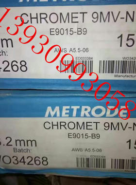 英国曼彻特T91/P91 Chromet 9MV-N焊条E9015-B9低合金耐热钢焊条