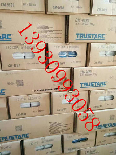 CMC-E46N E58中硬度钢铸铁焊条模具刀口焊条CMC-EMagic7模具焊条