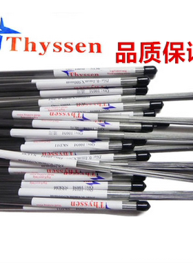 德国Thyssen蒂森SKD11/SKD61/H13/P20/45#钢/718模具修补激光焊丝