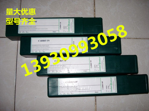 进口CARBO WELD 6W模具修补焊条 CARBO 6W模具焊条