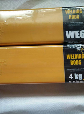 美国MG200焊条原装进口MG600万能异种钢WE777MG210铸铁焊条MG289