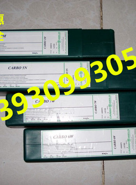 德国卡博GRIDUR61模具焊条 进口焊材