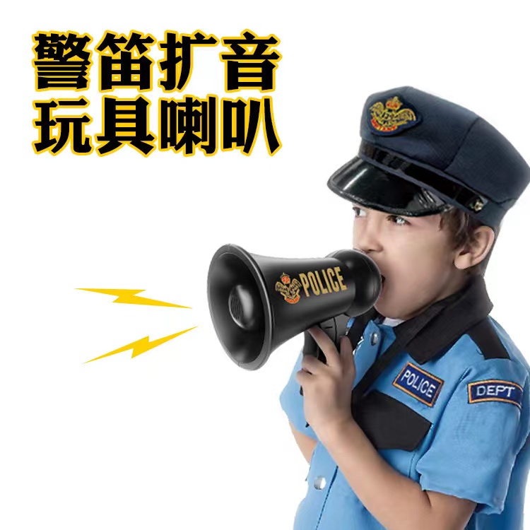儿童仿真过家家带音效玩具警察消防扩音小喇叭器警察音乐喊话器