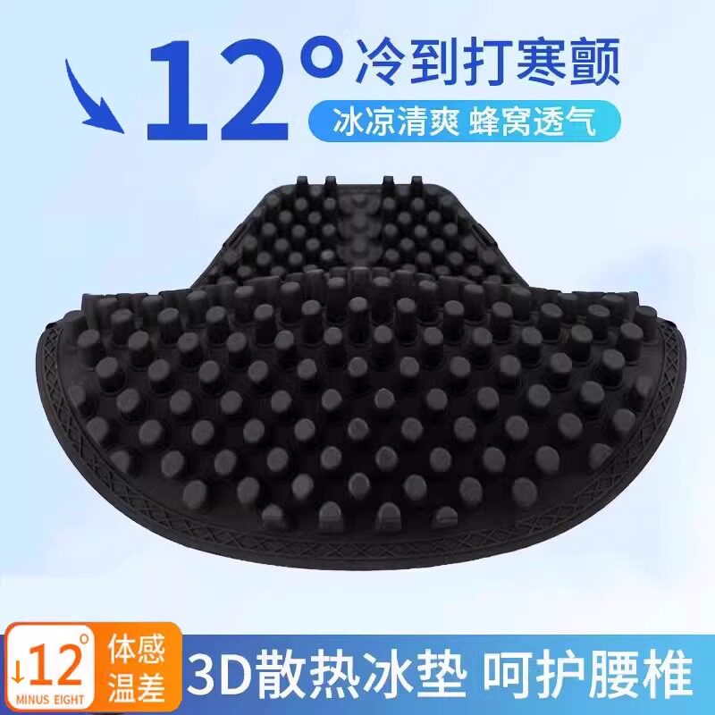 夏季摩托车坐垫硅胶隔热通风虑震电动车外卖防水机车座垫座椅套