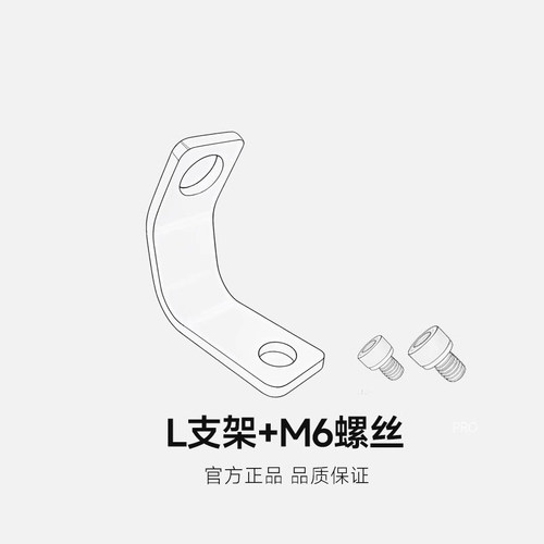 科惟途摩托车胎压监测通用支架