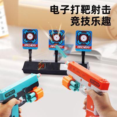 儿童打靶射击玩具电子计分软弹枪