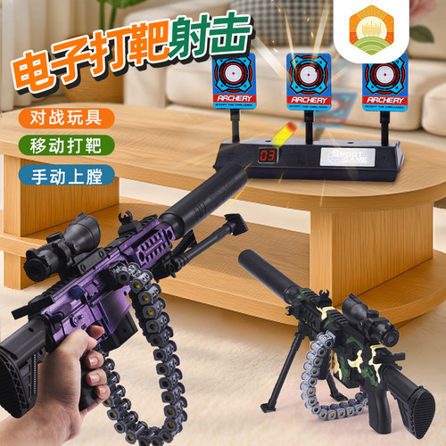打靶射击玩具儿童电子计分M416软弹枪小男孩室内运动训练生日礼物