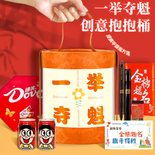 晨光中考高考考试专用笔文具套装必备金榜题名实用型全套一整套2025逢考必过可带入考场仪式感礼物加油励志