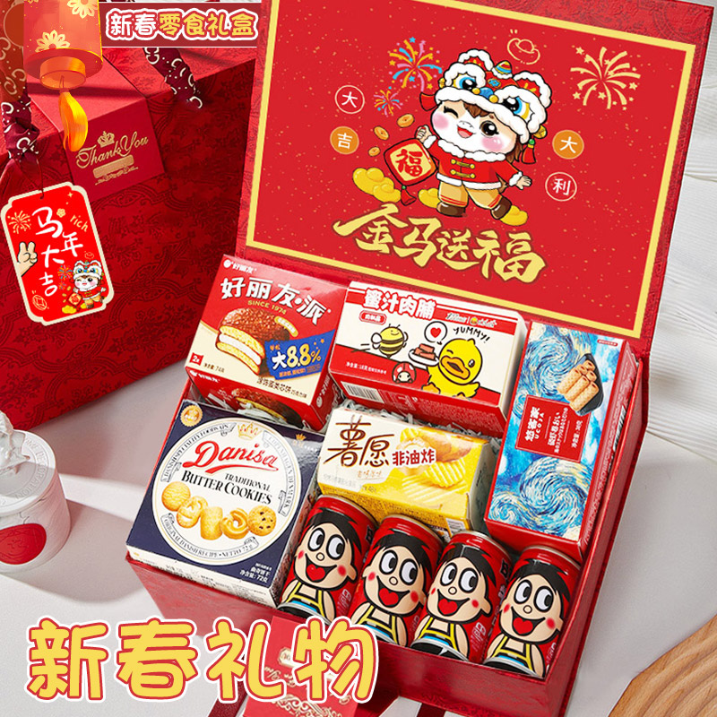 新年礼物儿童伴手礼元旦礼盒送小朋友零食2025新款实用创意小礼品