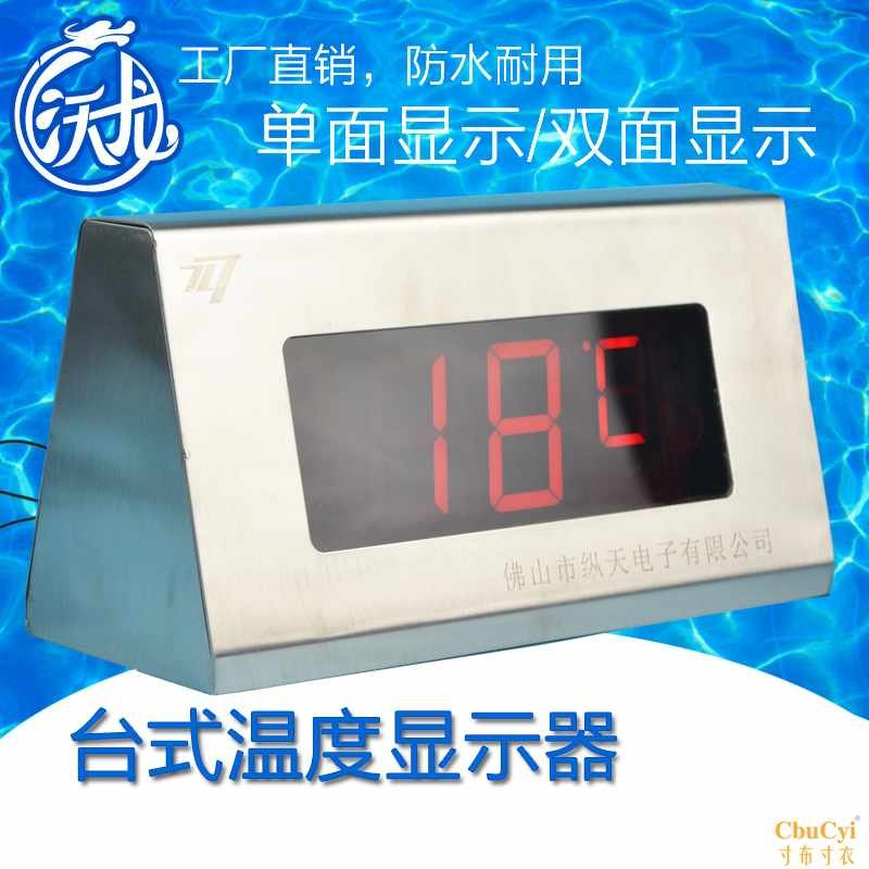 泳池大屏温度显示器屏温度计酒店浴池桑拿水疗洗浴台式纵天防水|msdalam kategori sukan/Yoga/kecergasan/bekalan peminat, berenang, peralatan renang, tolok suhu air/termometer - dari Buy2taobao.com untuk memberikan perkhidmatan ejen Taobao profesional membeli