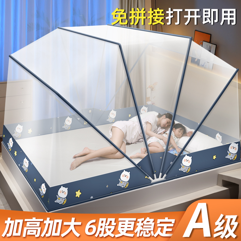 免安装可折叠学生住校专用蚊帐家用2026新款儿童防摔加密大学宿舍