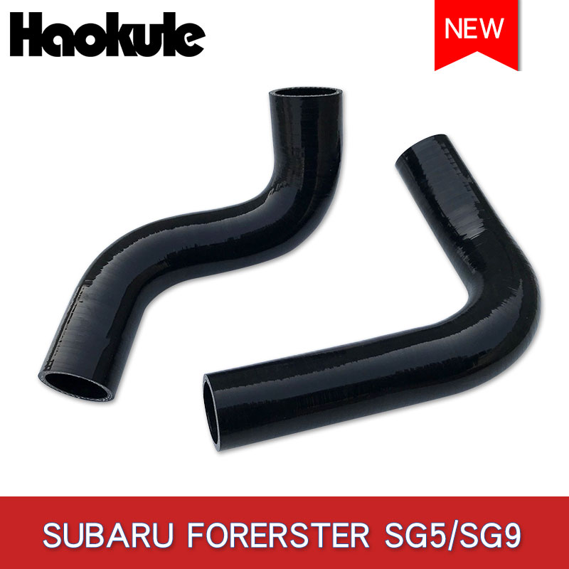 汽车改装耐高温高压硅胶水管矽胶水喉适配森林人SG5/SG9 2.0/2.5