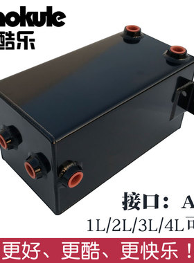 高品质汽车改装防爆全铝加大副油箱Oil Tank 有1升/2升/3升/4升