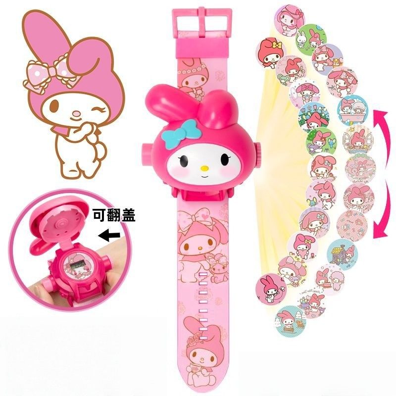美乐蒂儿童手表可投影发光翻盖卡通可爱女孩幼儿园电子表腕表玩具