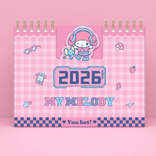 美乐蒂台历2026日历日程表卡通学生计划本月历可爱桌面摆件备忘录